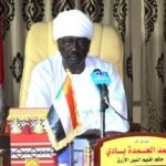     تمديد إعلان حالة الطوارئ بالنيل الأزرق