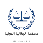 الجنائية الدولية: سننشر أسماء المتورطين بجرائم حرب السودان