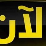 تجديد الدعوة لطرفي الحرب من السودان من هذه الدولة