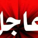 النيابة العامة تأمر بحظر والي مقال من السفر
