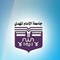 بيان مهم _ تجمع مهنيي وأساتذة جامعة الإمام المهدي