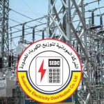 بيان جديد من الشركة السودانية للكهرباء