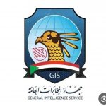 تعرف على أبرز التعديلات لقانون جهاز الأمن والمخابرات العامة