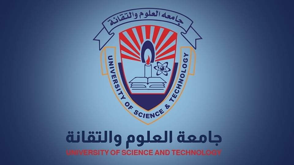 توضح مهم من جامعة العلوم والتقانة لكل طلابها