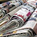 الكوكتيل الاخباري العالمي ليوم السبت 18 مايو 2024م