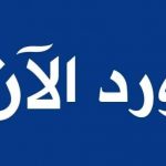 عاجل… اشتباكات  بمدينة سنجة ولاية سنار