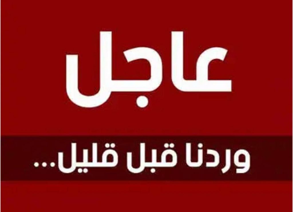 تفعيل قانون حظر التجوال في ولاية جديدة