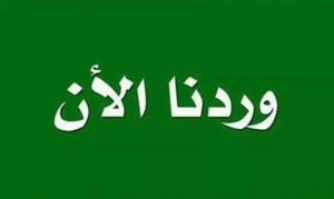 بيان مفاجئ من الإمارات و14 دولة أخرى بخصوص الشأن السوداني