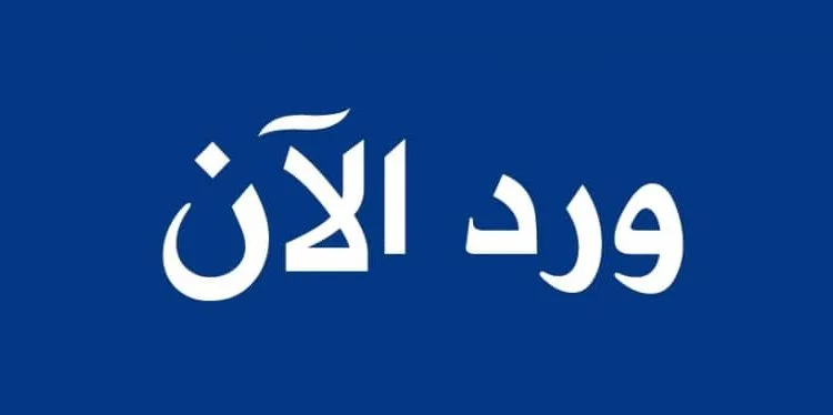 بيان عاجل جديد من الدعـ م السريـ ـع