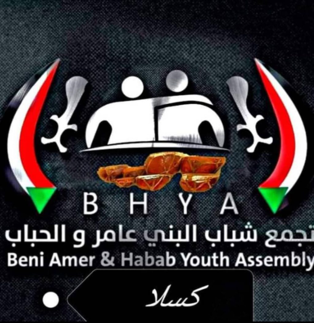 بيان من شباب البني عامر… يجب إقالة مدير جهاز والمخابرات بالولاية… تفاصيل بيان من شباب البني عامر… يجب إقالة مدير جهاز والمخابرات بالولاية… تفاصيل