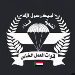 تقدم لقوات العمل الخاص بأمدرمان