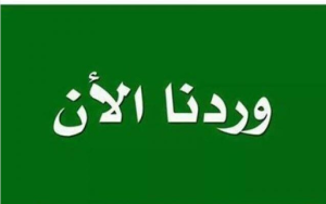 السودان يدخل تصنيف جديد في القارة الإفريقية ويحتل المركز الثالث