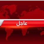 قرارات جديدة من السلطات السودانية بخصوص السفر إلى المثلث