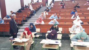 جامعة حكومية تتاهب  لإعلان خبر هام  لطلابها