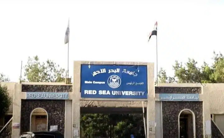 السودان… جامعة حكومية ، تستئناف الدراسة