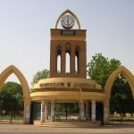 اعلان جديد من جامعة الخرطوم لطلابها