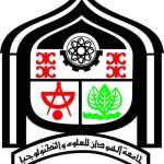 عااااجل.. جامعة السودان تفاجئ طلابها بهذا القرار