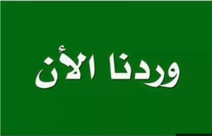 غرفة طوارئ حلفا الجديدة… نطالب المنظمات الإنسانية والخيريين بضرورة التدخل العاجل