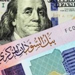 استقرار العملات الأجنبية مقابل الجنيه السوداني اليوم