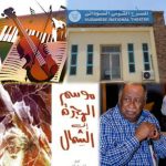 حرب السودان وقضايا التحول الثقافي والاجتماعي