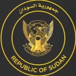 السودان… تطورات جديدة في موازنة 2025 م