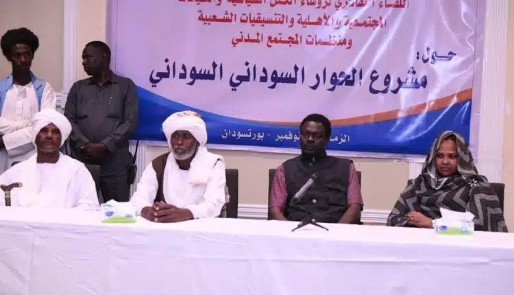 بشريات خير.. تدشين ملتقي للحوار السوداني السوداني