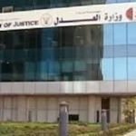 وفاة وزير العدل السوداني السابق بالولايات المتحدة الأمريكية