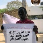 جنوبيون غاضبون يحرقون محال تجارية لمواطنين من شمال السودان. 