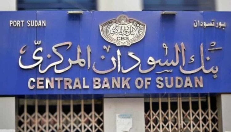 بنك السودان يفتح التمويل لشراء السيارات والعقارات