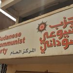 اغتيــ..ـال قيادي بالحزب الشيوعي السوداني..