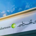 بنك الخرطوم يصدر بيان يهز السودان… ماذا حدث لأموال العملاء؟