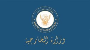 الخارجية: الامارات تبعد معظم طاقم القنصلية بدبي