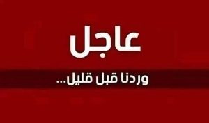 نالت قصة اعتقاله رواج واستهجان واسع