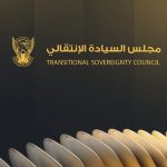 صحفية سودانية : على البرهان أن يبدأ مكافحة الفساد بموظفي مجلس السيادة 
