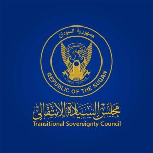 صحيفة لدينا مستندات فساد عن موظفين بمجلس السيادة 