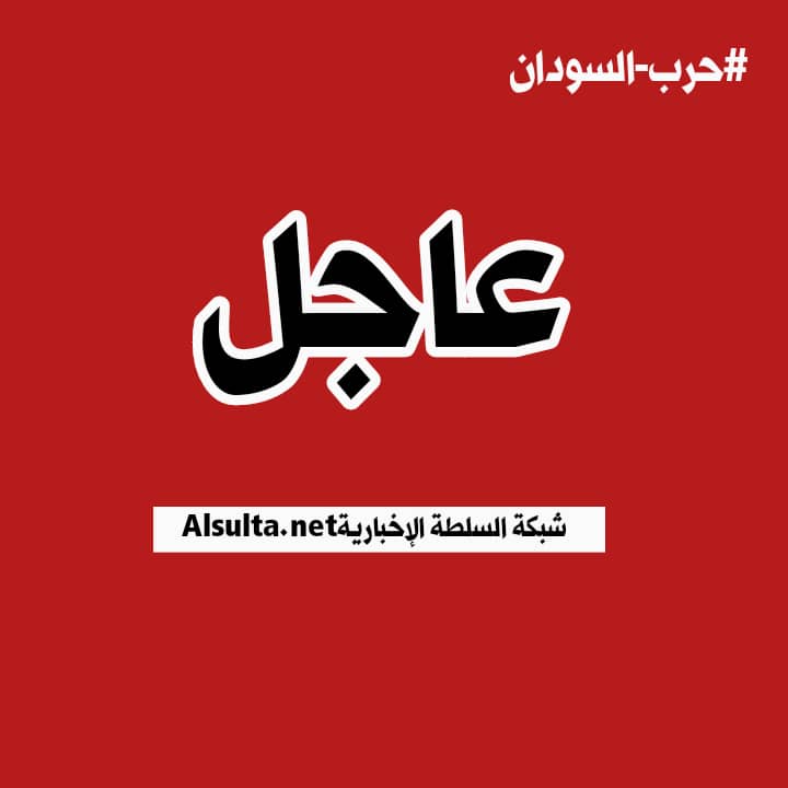فاجعة جديدة تهز جنوب دارفور فاجعة جديدة تهز جنوب دارفور