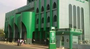 الكشف عن تآكل رأس مال البنك الزراعي السوداني