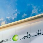 بنك الخرطوم يصدر تحذيراََ  لعملائه