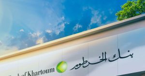 بنك الخرطوم يصدر تحذيراََ  لعملائه
