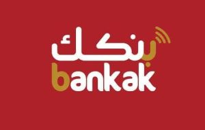 بنك الخرطوم يصدر توضيح عاجل بشأن اختفاء تطبيق بنكك بعد قطع العلاقات مع الإمارات