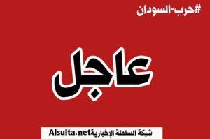إجراءات أمنية مشددة في الدلنج.. حظر تجول وإغلاق أماكن الترفيه