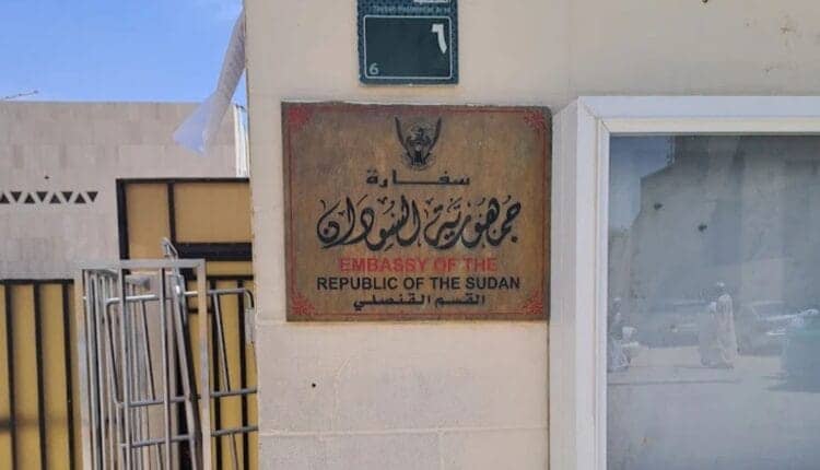 إعلان مهم من سفارة السودان بالرياض إعلان مهم من سفارة السودان بالرياض