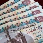 ارتفاع سعر التحويل من السودان إلى مصر 