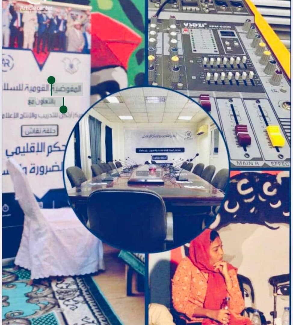 عامان على الحرب- صورٌ تحكي مأساة الإعلام السوداني وصمت استوديوهاته عامان على الحرب- صورٌ تحكي مأساة الإعلام السوداني وصمت استوديوهاته