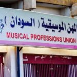 الحرب تدمر مراكز الفنون السودانية وتبدد الإرث التاريخي.