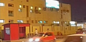 مستشفى حاج الصافي يعود للخدمة بعد عامين