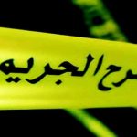محاضر يتعرض لاعتداء جسدي داخل الحرم الجامعي