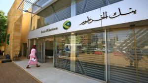 5 خطوات لفتح الحساب في بنك الخرطوم عبر الإنترنت “أونلاين”