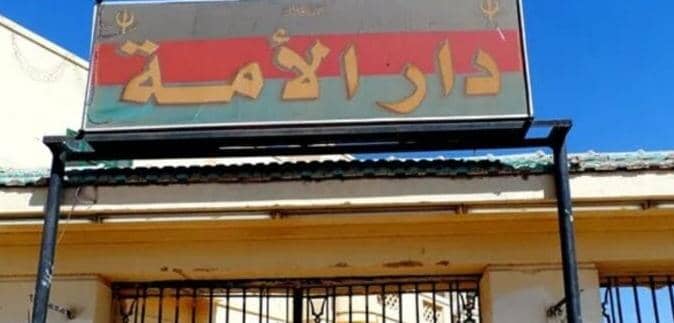 الأمة القومي يحدد موقفه من تعيين رئيس جديد للوزراء الأمة القومي يحدد موقفه من تعيين رئيس جديد للوزراء