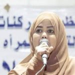 أسرار التعيينات النسائية الأخيرة بمجلس السيادة